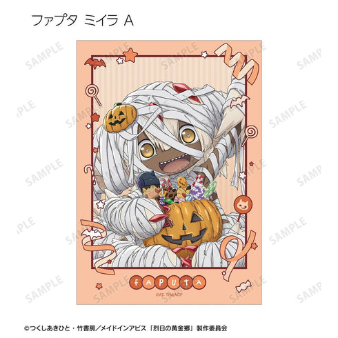 『メイドインアビス 烈日の黄金郷』描き下ろし ハロウィンver. トレーディングブロマイド2枚セット(単位/BOX)【202512再販】