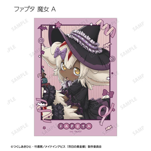 『メイドインアビス 烈日の黄金郷』描き下ろし ハロウィンver. トレーディングブロマイド2枚セット(単位/BOX)【202507再販】