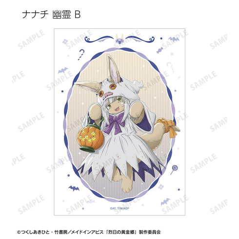 『メイドインアビス 烈日の黄金郷』描き下ろし ハロウィンver. トレーディングブロマイド2枚セット(単位/BOX)