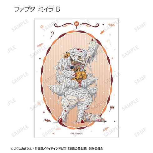 『メイドインアビス 烈日の黄金郷』描き下ろし ハロウィンver. トレーディングブロマイド2枚セット(単位/BOX)【202512再販】