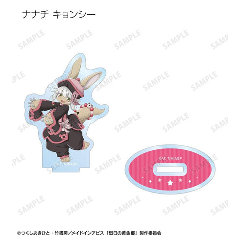 『メイドインアビス 烈日の黄金郷』描き下ろし ハロウィンver. トレーディングアクリルスタンド(単位/BOX)【202604再販】