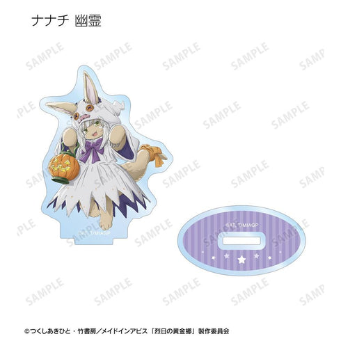 『メイドインアビス 烈日の黄金郷』描き下ろし ハロウィンver. トレーディングアクリルスタンド(単位/BOX)【202604再販】