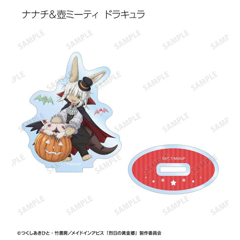 『メイドインアビス 烈日の黄金郷』描き下ろし ハロウィンver. トレーディングアクリルスタンド(単位/BOX)【202604再販】