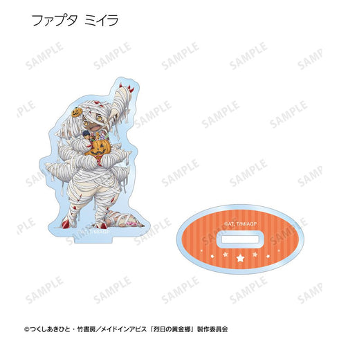 『メイドインアビス 烈日の黄金郷』描き下ろし ハロウィンver. トレーディングアクリルスタンド(単位/BOX)【202512再販】