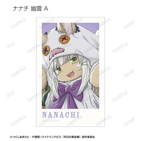 『メイドインアビス 烈日の黄金郷』描き下ろし ハロウィンver. トレーディングイラストカード(単位/BOX)