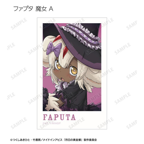 『メイドインアビス 烈日の黄金郷』描き下ろし ハロウィンver. トレーディングイラストカード(単位/BOX)
