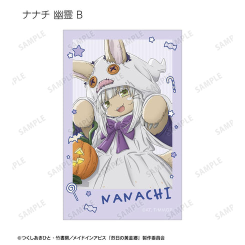 『メイドインアビス 烈日の黄金郷』描き下ろし ハロウィンver. トレーディングイラストカード(単位/BOX)