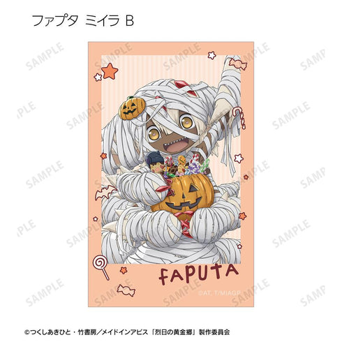 『メイドインアビス 烈日の黄金郷』描き下ろし ハロウィンver. トレーディングイラストカード(単位/BOX)