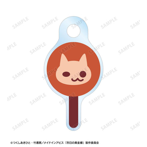 『メイドインアビス 烈日の黄金郷』描き下ろし ファプタ ミイラ ハロウィンver. 2連ワイヤーアクリルキーホルダー