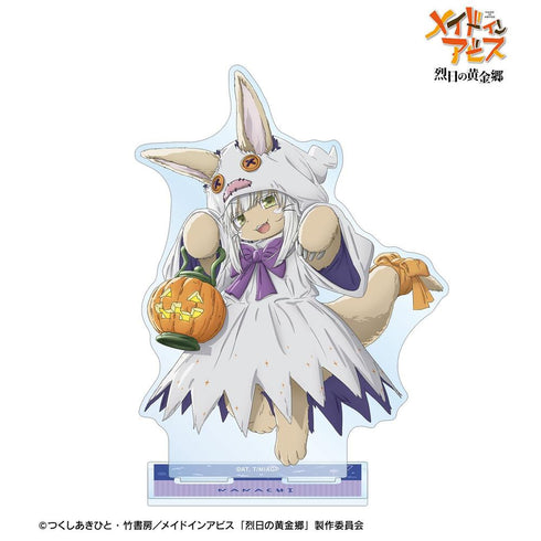 『メイドインアビス 烈日の黄金郷』描き下ろし ナナチ 幽霊 ハロウィンver. BIGアクリルスタンド【202604再販】