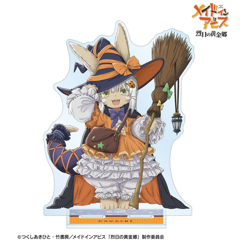 『メイドインアビス 烈日の黄金郷』描き下ろし ナナチ 魔女 ハロウィンver. BIGアクリルスタンド【202604再販】