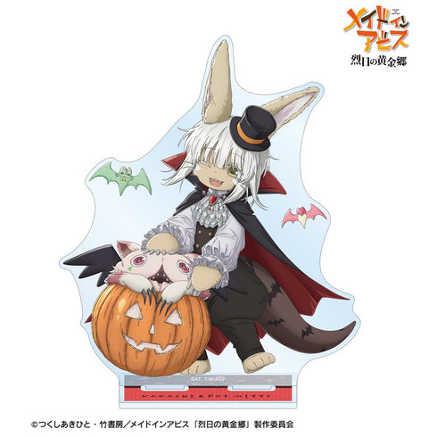 『メイドインアビス 烈日の黄金郷』描き下ろし ナナチ&壺ミーティ ドラキュラ ハロウィンver. BIGアクリルスタンド【202512再販】