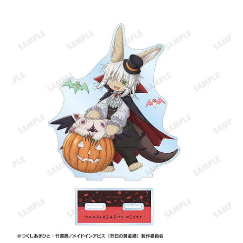 『メイドインアビス 烈日の黄金郷』描き下ろし ナナチ&壺ミーティ ドラキュラ ハロウィンver. BIGアクリルスタンド【202604再販】
