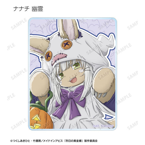 『メイドインアビス 烈日の黄金郷』描き下ろし ハロウィンver. トレーディングアクリルカード(単位/BOX)【202507再販】