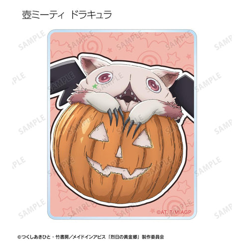 『メイドインアビス 烈日の黄金郷』描き下ろし ハロウィンver. トレーディングアクリルカード(単位/BOX)【202512再販】