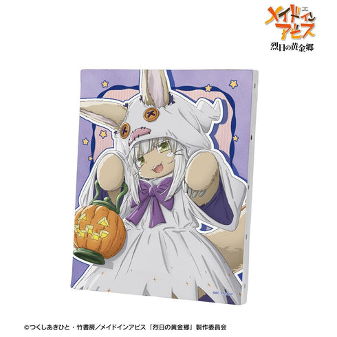 『メイドインアビス 烈日の黄金郷』描き下ろし ナナチ 幽霊 ハロウィンver. キャンバスボード