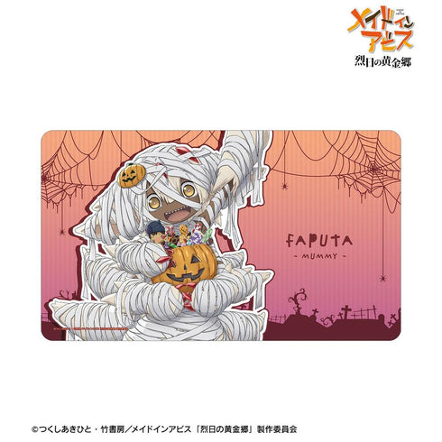 《深渊之物 烈日下的黄金乡》全新绘制 法普塔 木乃伊 万圣节版 多功能桌垫【202604再版】