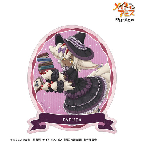『メイドインアビス 烈日の黄金郷』描き下ろし ファプタ 魔女 ハロウィンver. トラベルステッカー