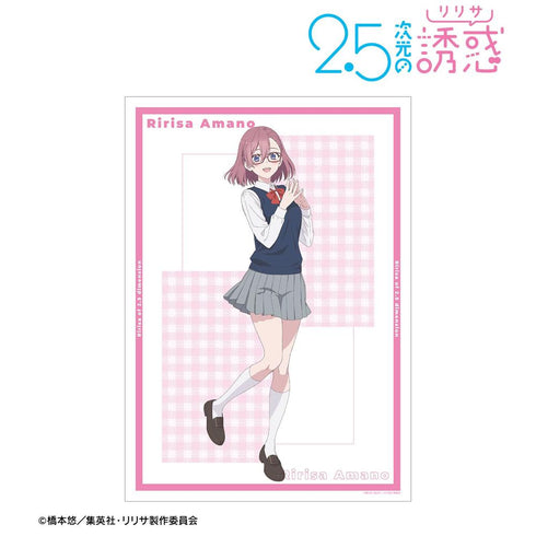 『2.5次元の誘惑』天乃リリサ A3マット加工ポスター【202603再販】