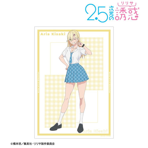 『2.5次元の誘惑』喜咲アリア A3マット加工ポスター