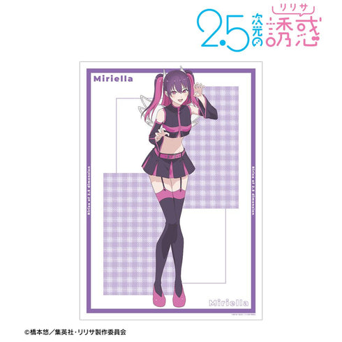 『2.5次元の誘惑』ミリエラ 天使空挺隊 A3マット加工ポスター【202507再販】