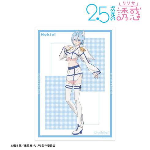 『2.5次元の誘惑』ノキエル 天使空挺隊 A3マット加工ポスター
