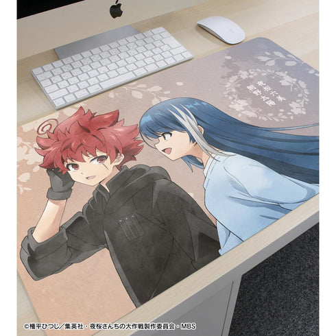『夜桜さんちの大作戦』描き下ろし 朝野太陽&夜桜六美 歩みver. マルチデスクマット