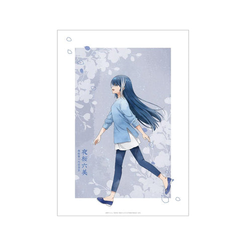 『夜桜さんちの大作戦』描き下ろし 夜桜六美 歩みver. A3マット加工ポスター