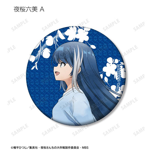 『夜桜さんちの大作戦』描き下ろし 歩みver. トレーディンググリッター缶バッジ(単位/BOX)