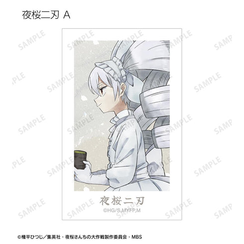 『夜桜さんちの大作戦』描き下ろし 歩みver. トレーディングインスタントカメラ風イラストカード(単位/BOX)