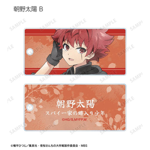 『夜桜さんちの大作戦』描き下ろし 歩みver. トレーディングアクリルキータグ(単位/BOX)