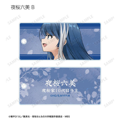 『夜桜さんちの大作戦』描き下ろし 歩みver. トレーディングアクリルキータグ(単位/BOX)