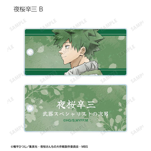 『夜桜さんちの大作戦』描き下ろし 歩みver. トレーディングアクリルキータグ(単位/BOX)