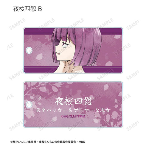 『夜桜さんちの大作戦』描き下ろし 歩みver. トレーディングアクリルキータグ(単位/BOX)