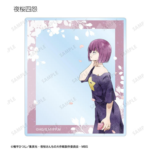 『夜桜さんちの大作戦』描き下ろし 歩みver. トレーディングアクリルカード(単位/BOX)