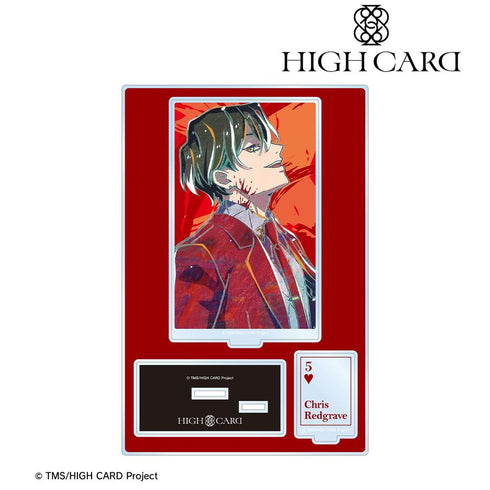 《HIGH CARD》克里斯 Ani-Art 附配件 BIG 壓克力立牌【202606 再版】
