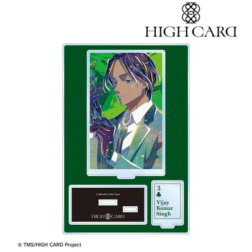 《HIGH CARD》維傑 Ani-Art 附配件 BIG 壓克力立牌【202606 再版】