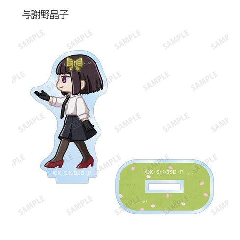 『文豪ストレイドッグス』トレーディング ちびとこ アクリルスタンド ver.A(単位/BOX)【202507再販】