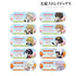 『文豪ストレイドッグス』トレーディング ちびとこ アクリルネームプレート ver.A(単位/BOX)【202601再販】