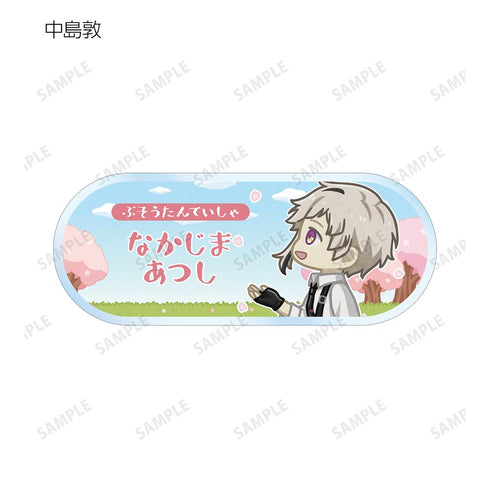 『文豪ストレイドッグス』トレーディング ちびとこ アクリルネームプレート ver.A(単位/BOX)【202601再販】