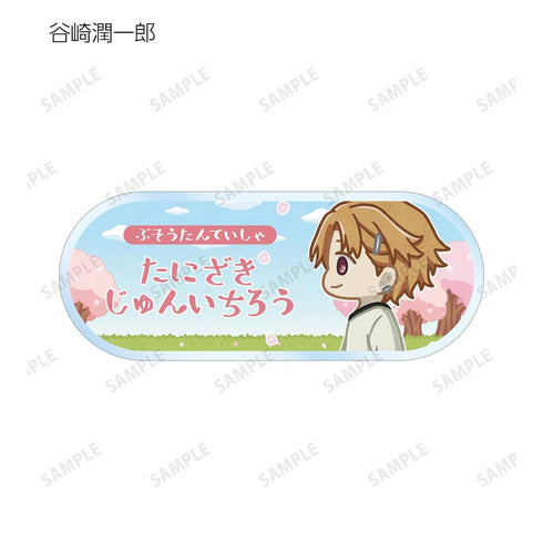 『文豪ストレイドッグス』トレーディング ちびとこ アクリルネームプレート ver.A(単位/BOX)【202601再販】