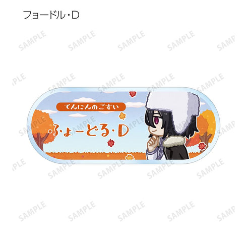 『文豪ストレイドッグス』トレーディング ちびとこ アクリルネームプレート ver.A(単位/BOX)【202507再販】