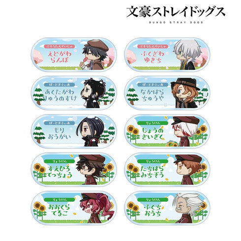 『文豪ストレイドッグス』トレーディング ちびとこ アクリルネームプレート ver.B(単位/BOX)【202601再販】