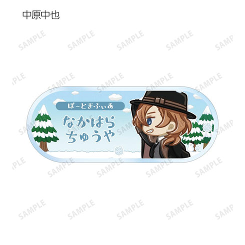 『文豪ストレイドッグス』トレーディング ちびとこ アクリルネームプレート ver.B(単位/BOX)【202601再販】