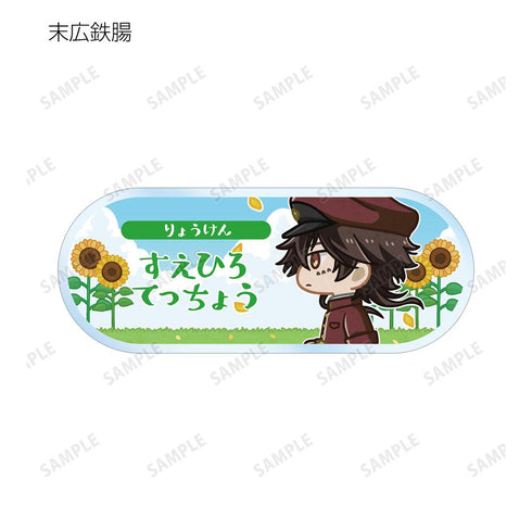 『文豪ストレイドッグス』トレーディング ちびとこ アクリルネームプレート ver.B(単位/BOX)【202507再販】