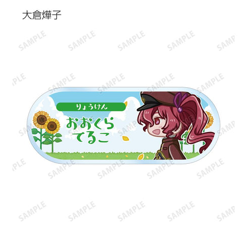 『文豪ストレイドッグス』トレーディング ちびとこ アクリルネームプレート ver.B(単位/BOX)【202507再販】
