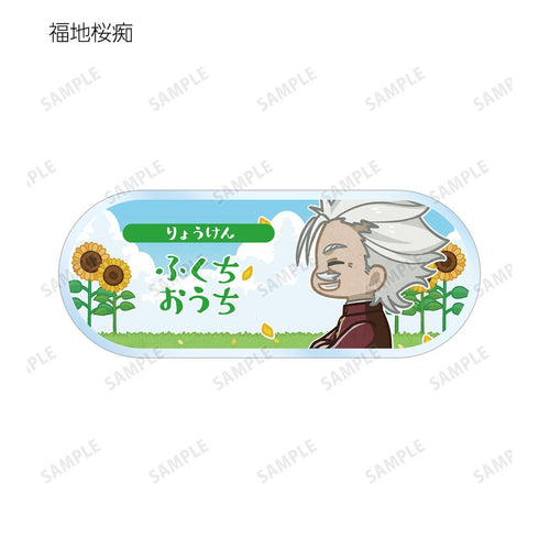 『文豪ストレイドッグス』トレーディング ちびとこ アクリルネームプレート ver.B(単位/BOX)【202507再販】