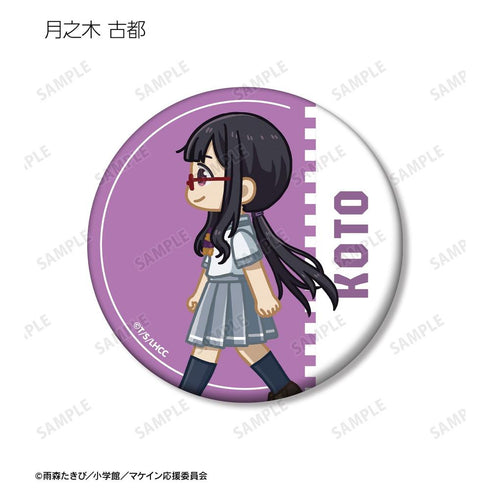 《输家女主角太多了!》收藏级 矮个子托科 哑光徽章(单位/盒)【202605再版】