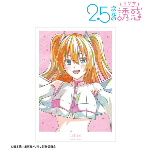 『2.5次元の誘惑』リリエル 天使空挺隊 Ani-Art A3マット加工ポスター【202603再販】