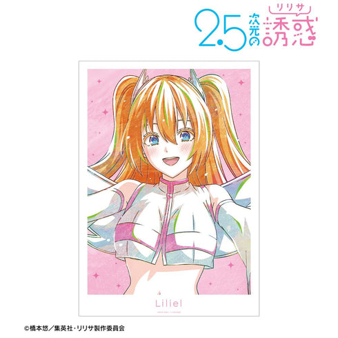 『2.5次元の誘惑』リリエル 天使空挺隊 Ani-Art A3マット加工ポスター【202507再販】